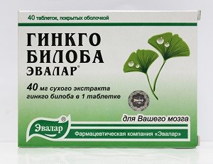 Гинкго билоба — уникальное растение для нормализации кровообращения