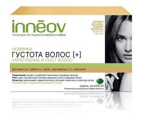Биологически активная добавка Inneov для здоровья кожи, волос и всего организма